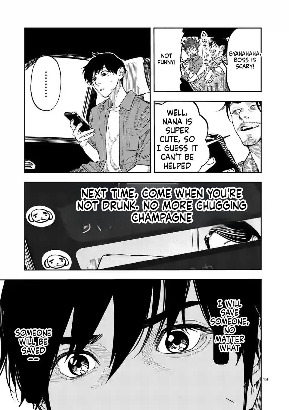 Read INFORMA chapter 5 image 19 on Lezhin