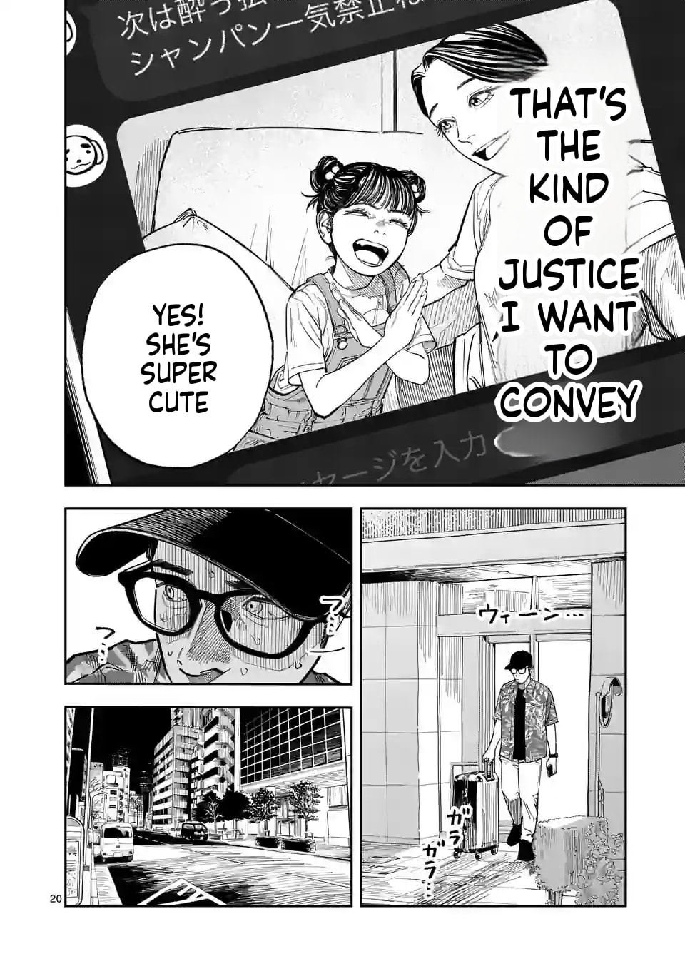 Read INFORMA chapter 5 image 20 on Lezhin