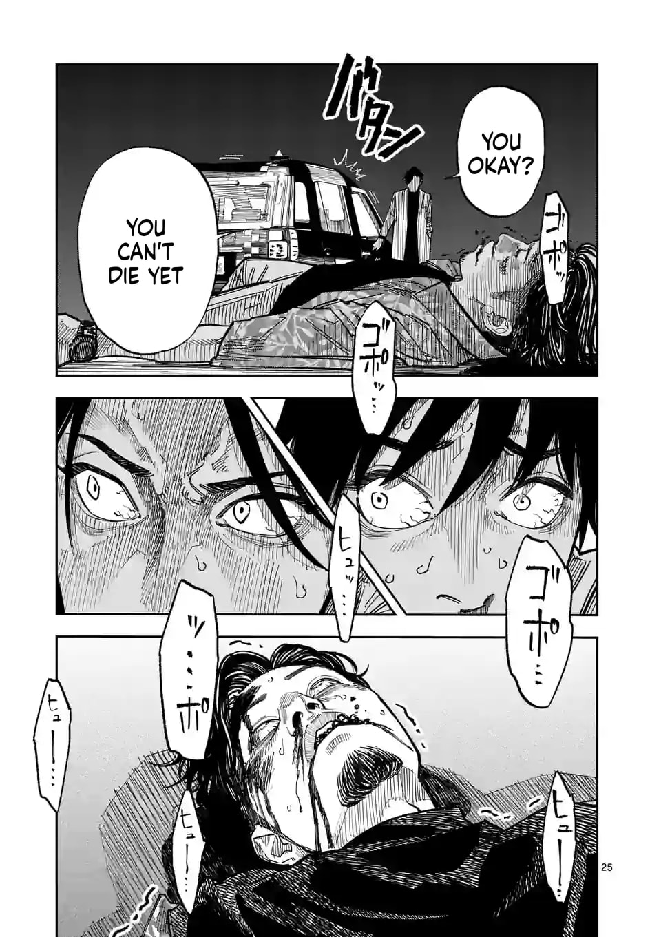 Read INFORMA chapter 5 image 25 on Lezhin
