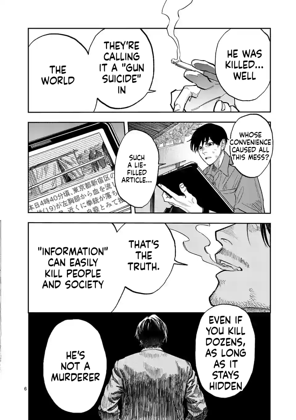 Read INFORMA chapter 5 image 6 on Lezhin