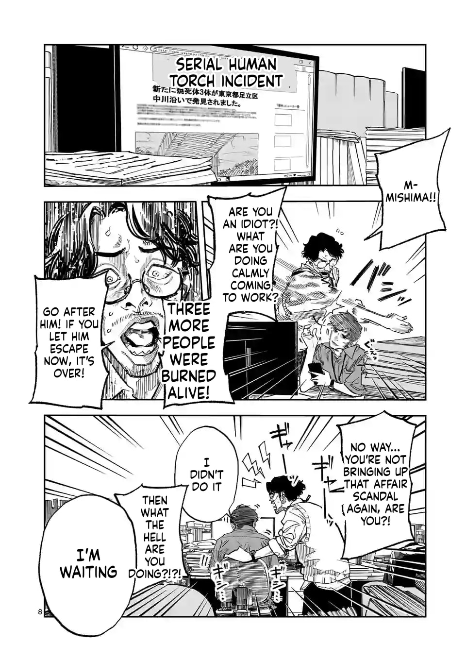 Read INFORMA chapter 5 image 8 on Lezhin