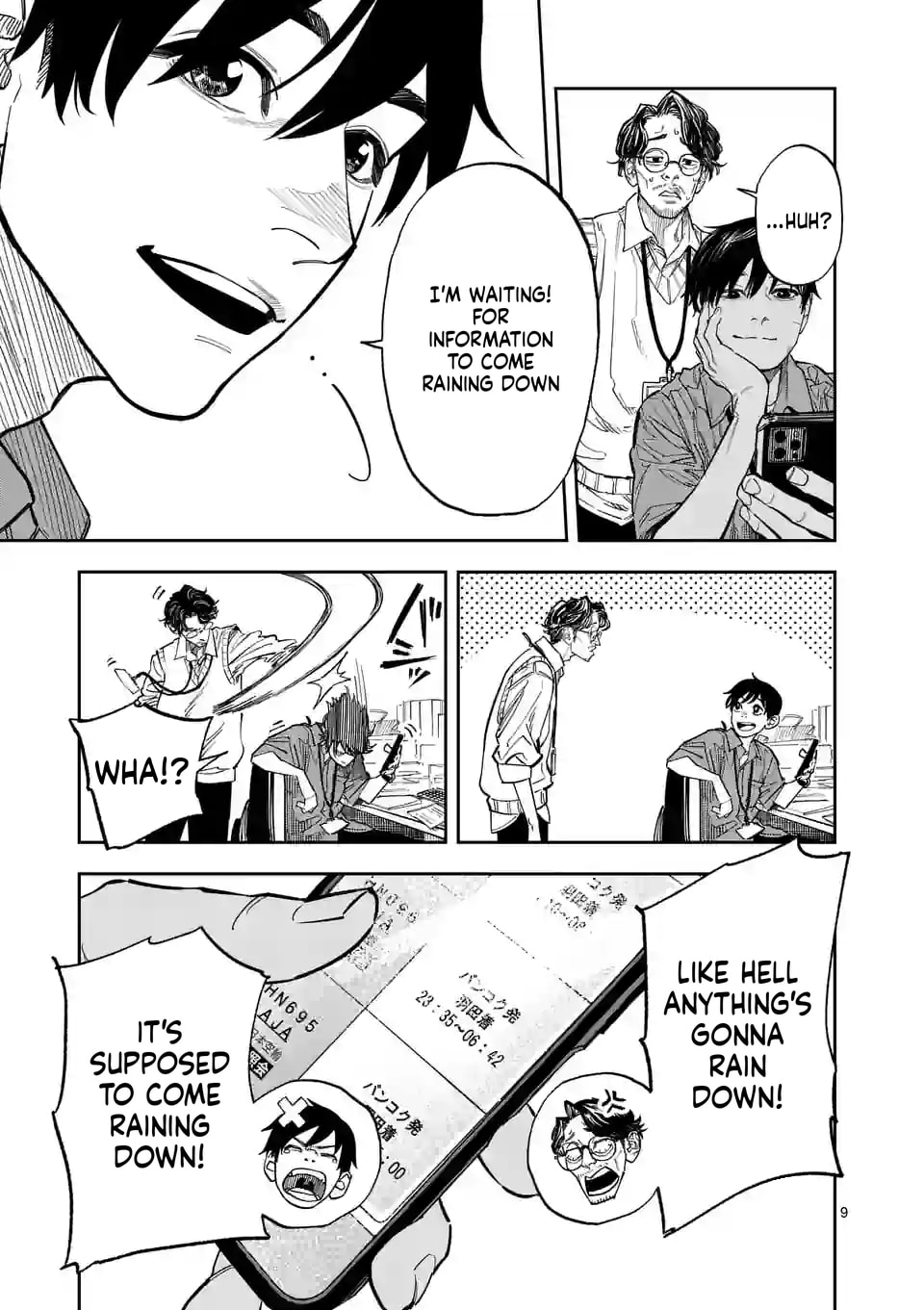 Read INFORMA chapter 5 image 9 on Lezhin