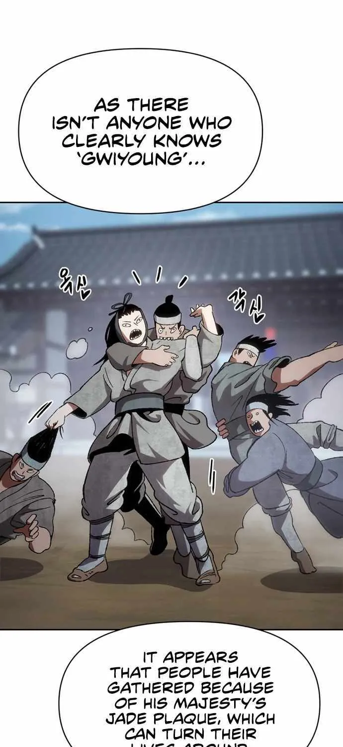 Read Informer chapter 1 image 128 on Lezhin