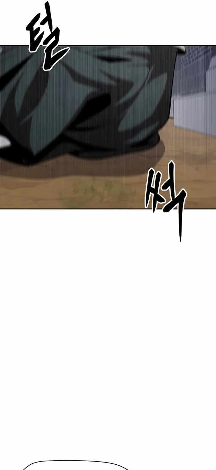 Read Informer chapter 1 image 175 on Lezhin