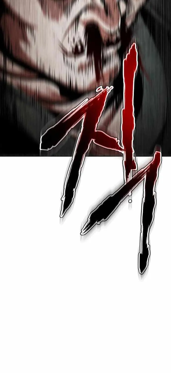 Read Informer chapter 1 image 210 on Lezhin