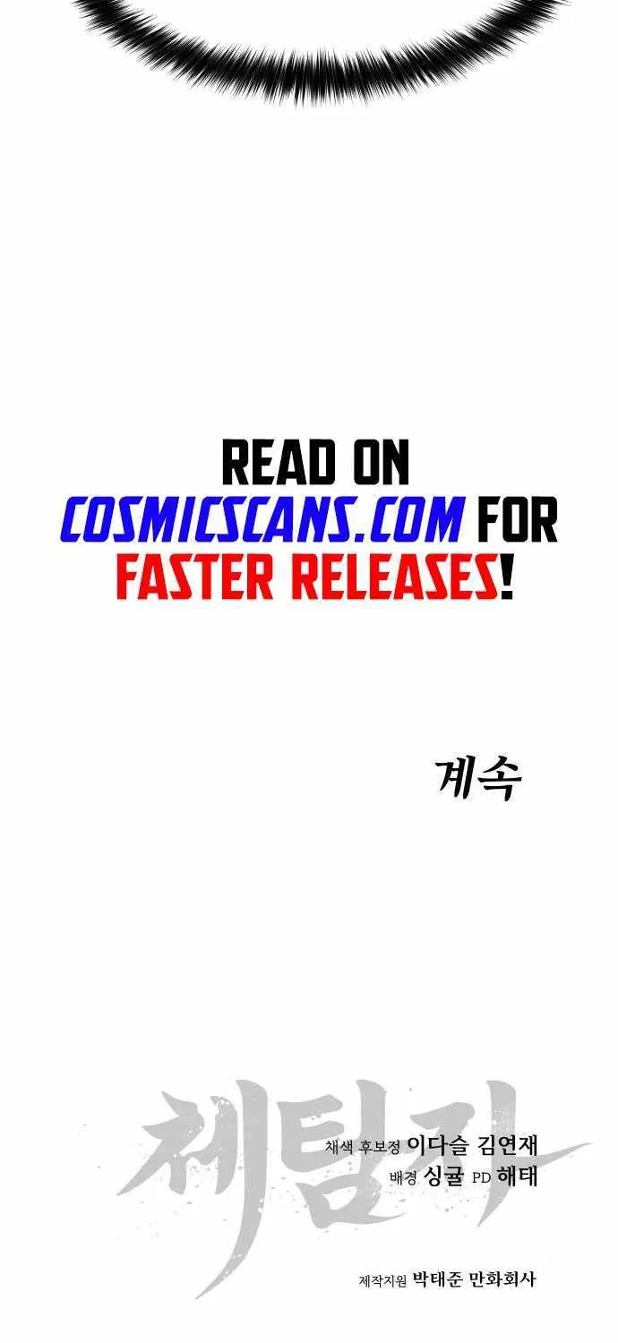 Read Informer chapter 1 image 243 on Lezhin