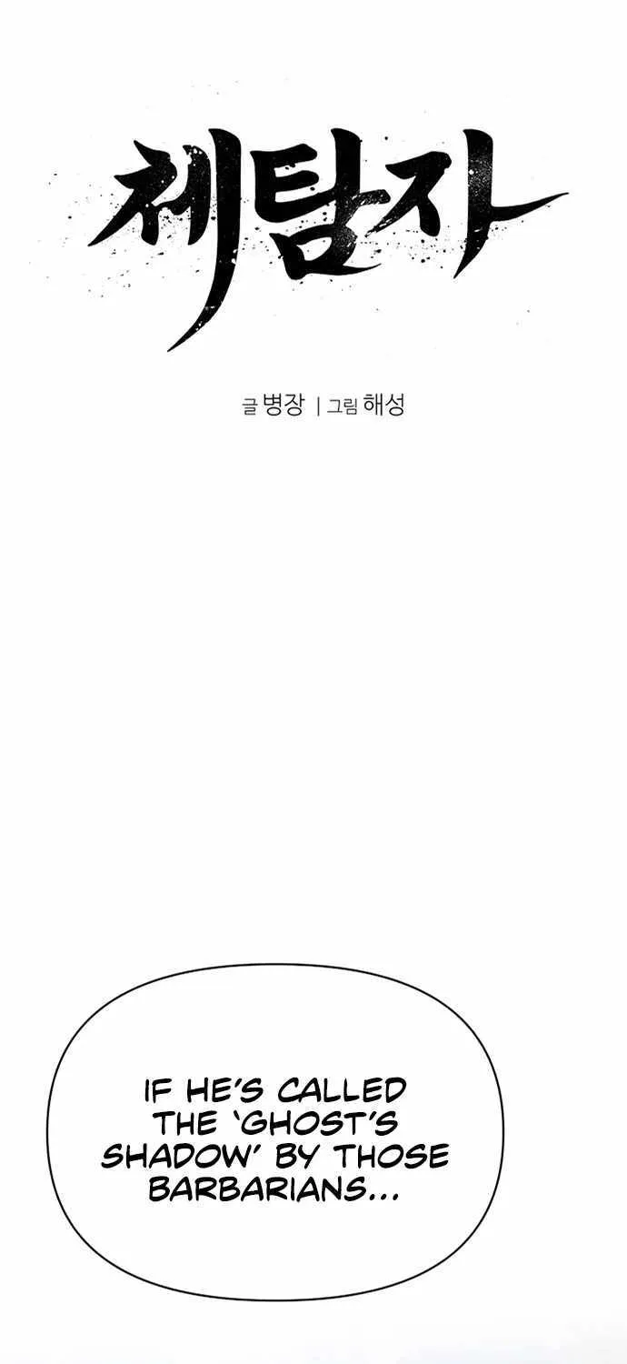 Read Informer chapter 1 image 28 on Lezhin