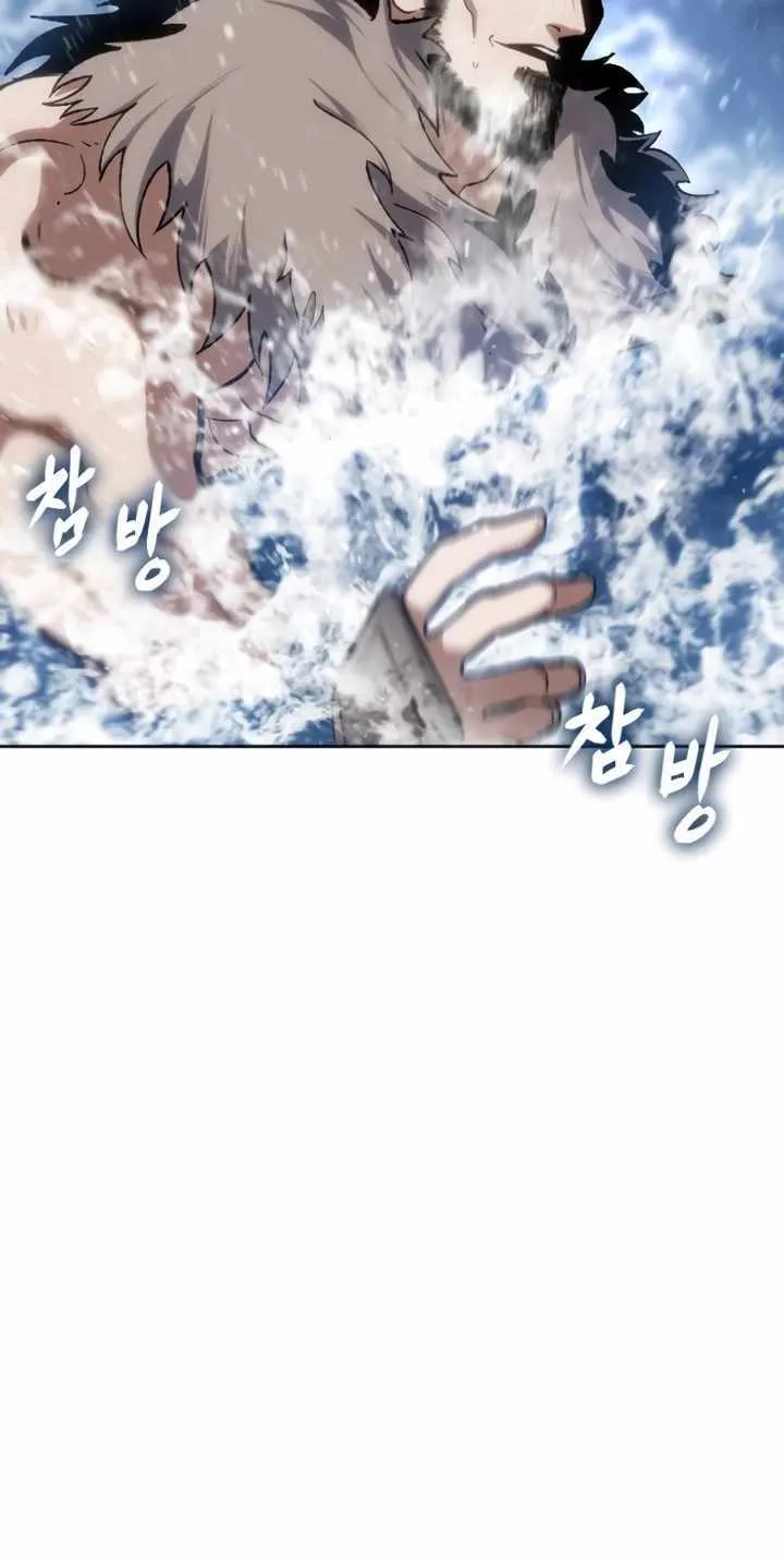 Read Informer chapter 17 image 11 on Lezhin