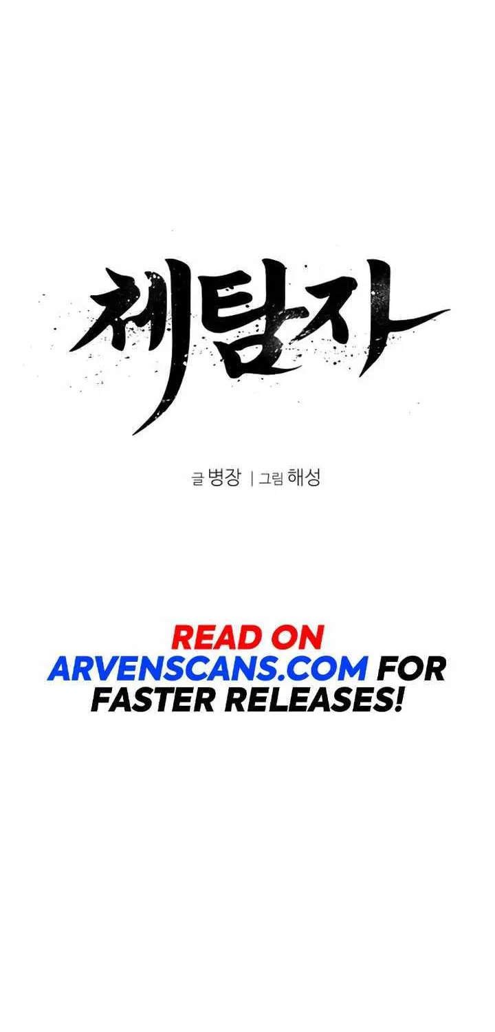 Read Informer chapter 17 image 19 on Lezhin