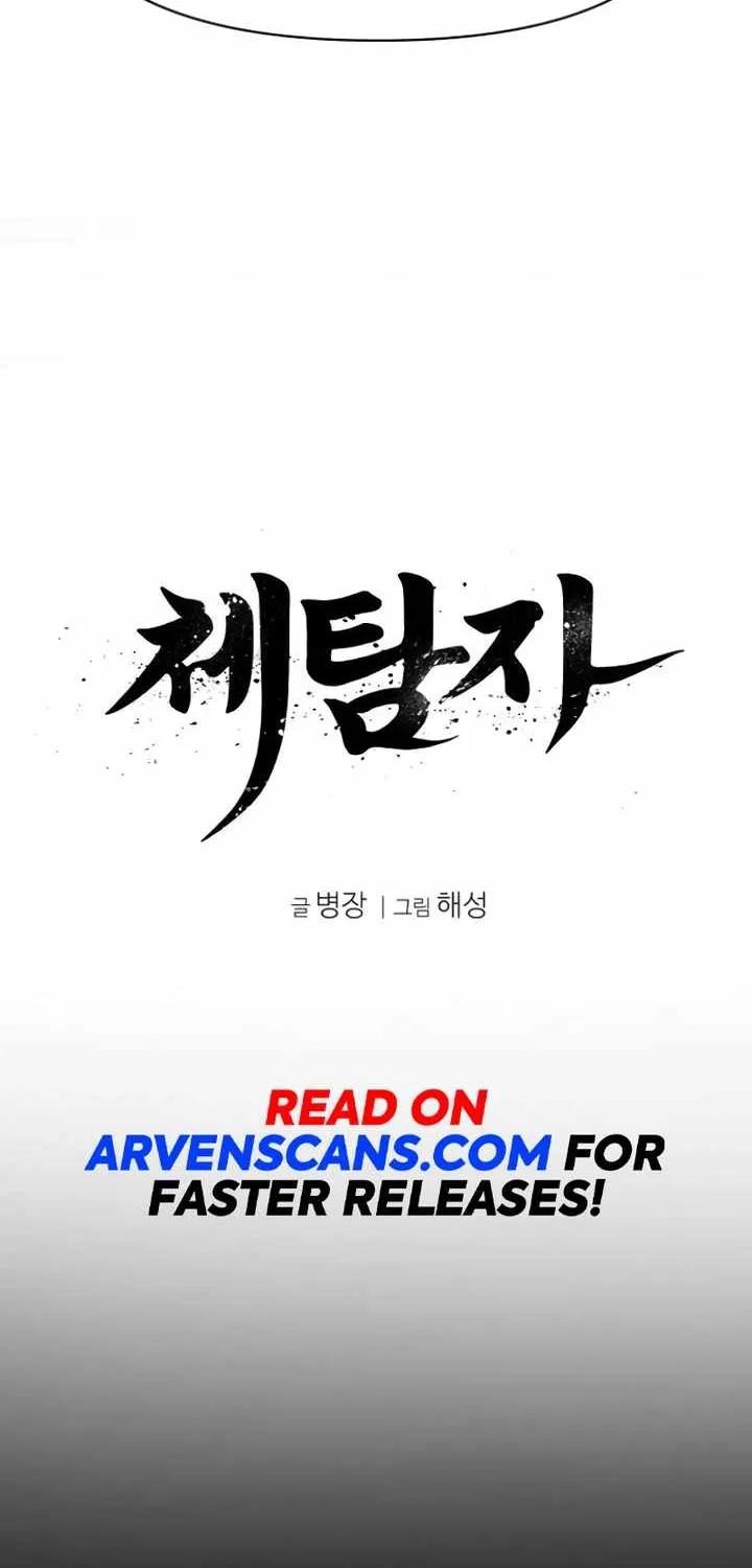Read Informer chapter 18 image 21 on Lezhin