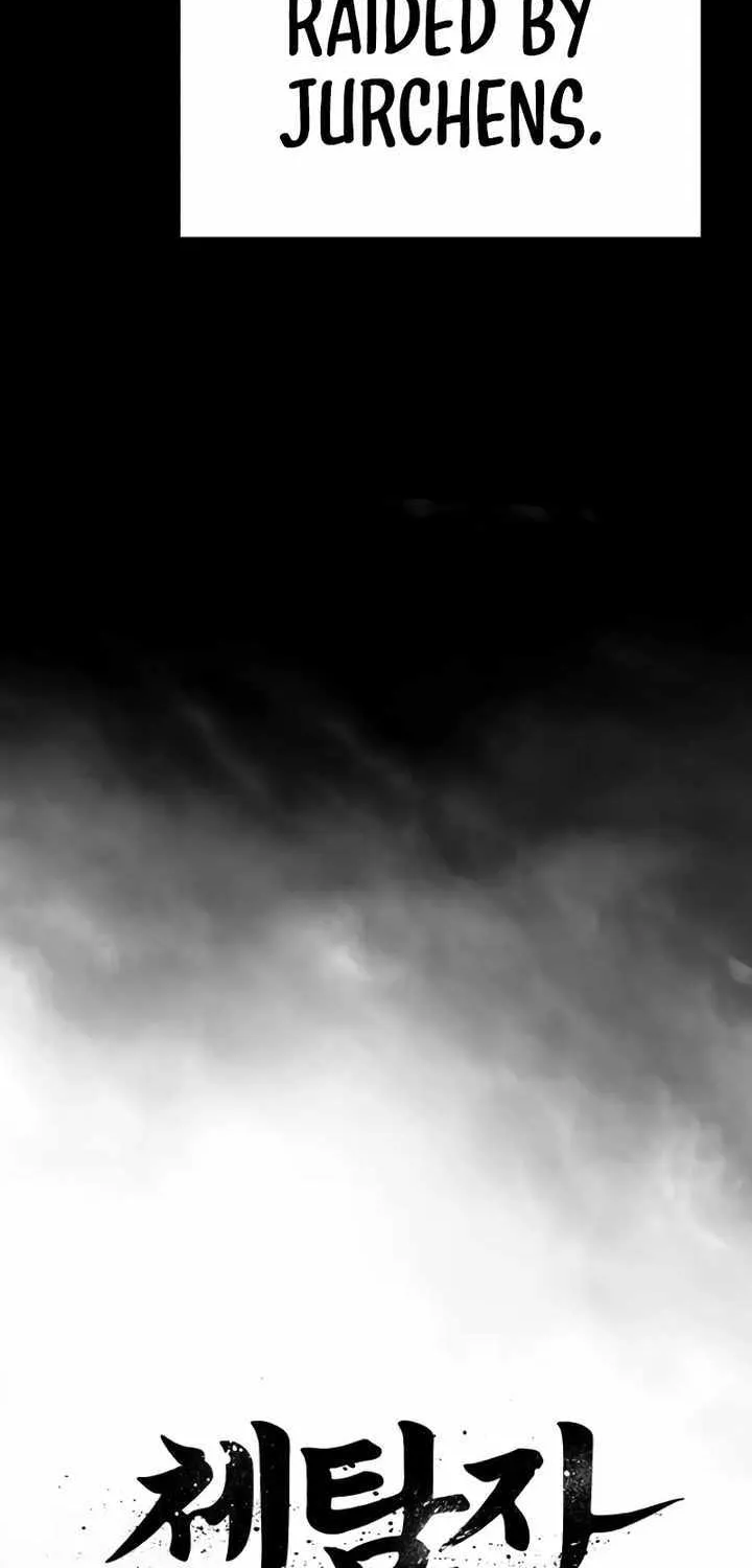 Read Informer chapter 19 image 13 on Lezhin