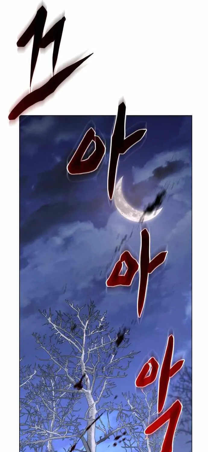 Read Informer chapter 2 image 152 on Lezhin