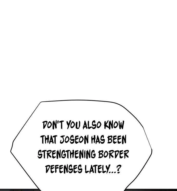 Read Informer chapter 22 image 23 on Lezhin