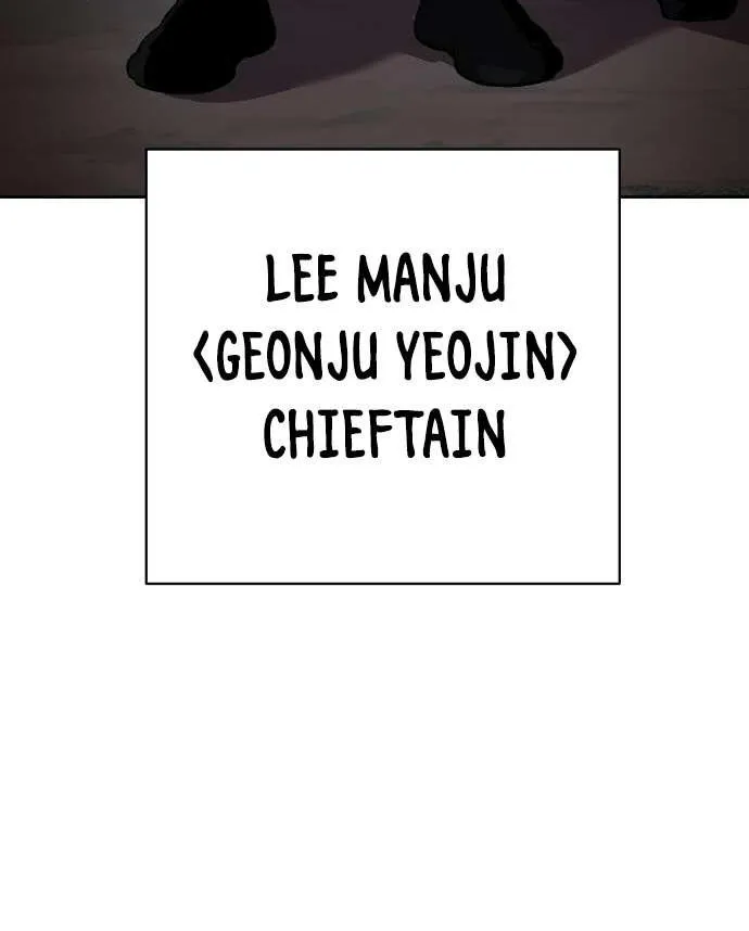 Read Informer chapter 22 image 5 on Lezhin