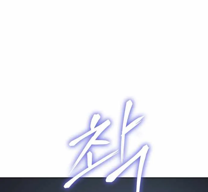 Read Informer chapter 23 image 16 on Lezhin