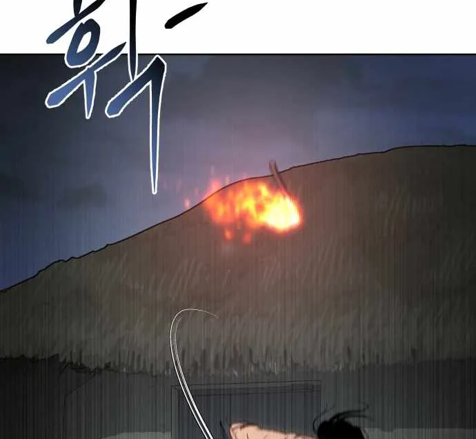 Read Informer chapter 23 image 20 on Lezhin