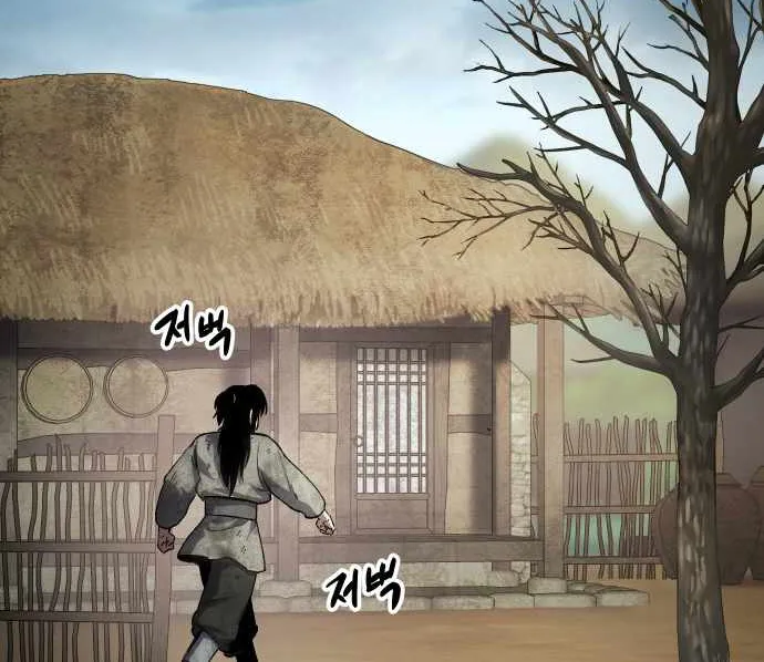 Read Informer chapter 23 image 66 on Lezhin