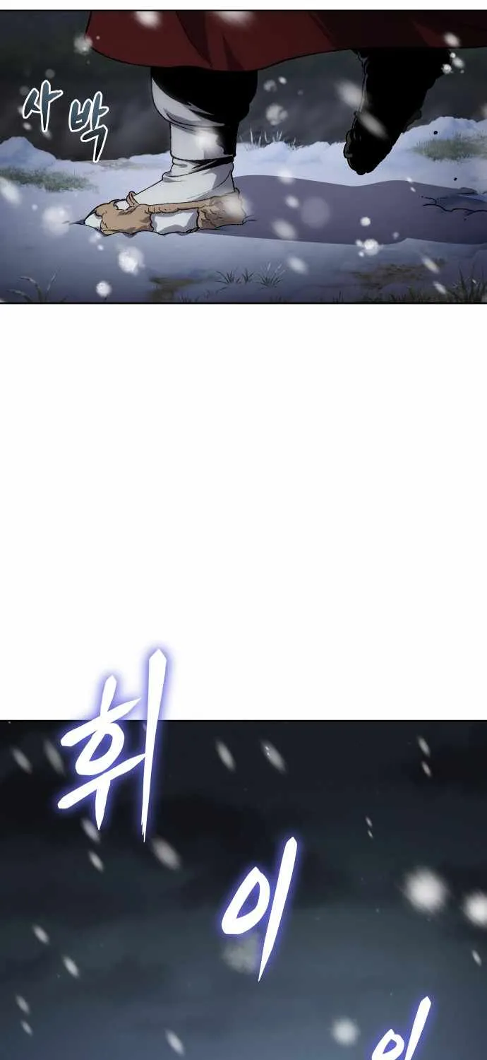 Read Informer chapter 23 image 79 on Lezhin