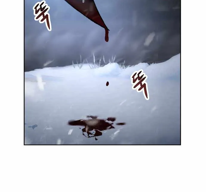 Read Informer chapter 24 image 23 on Lezhin
