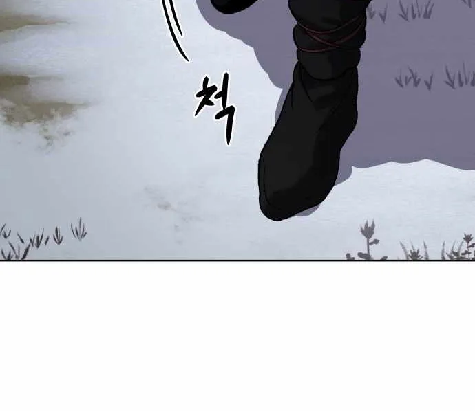 Read Informer chapter 24 image 59 on Lezhin