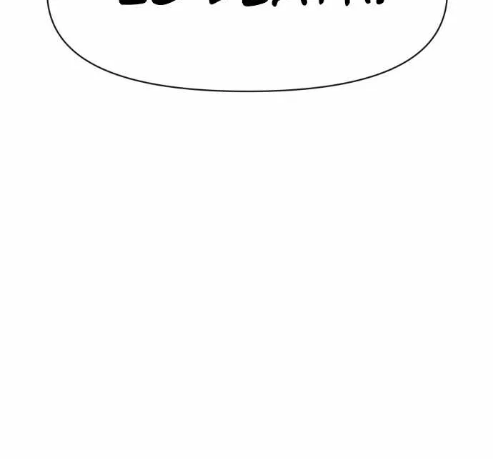 Read Informer chapter 25 image 106 on Lezhin