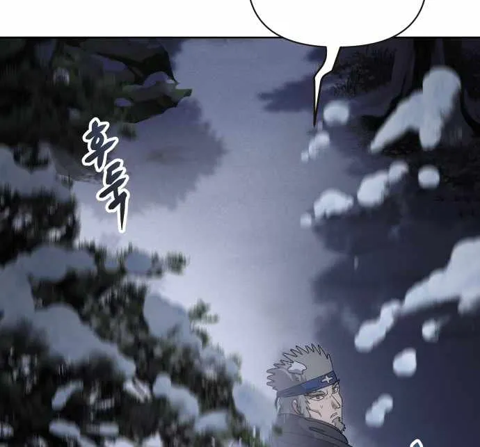 Read Informer chapter 25 image 130 on Lezhin