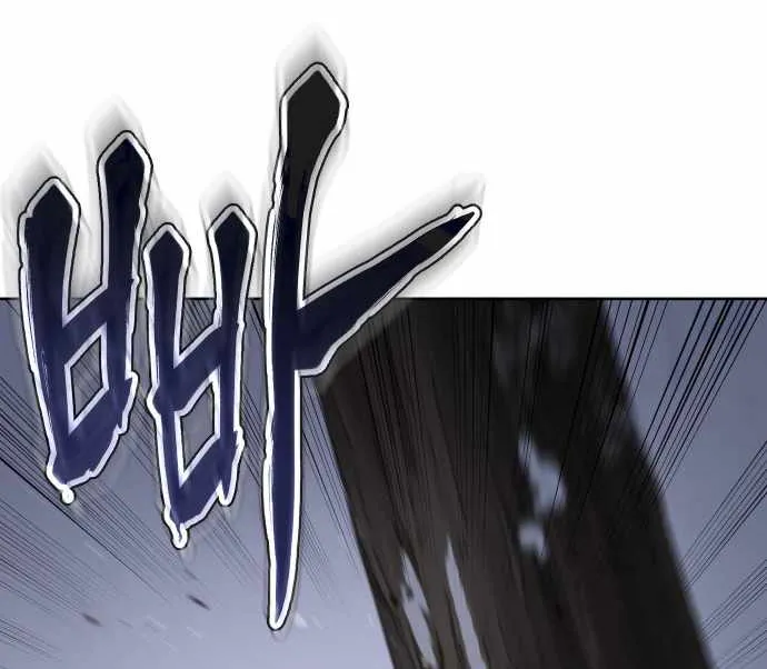 Read Informer chapter 25 image 48 on Lezhin