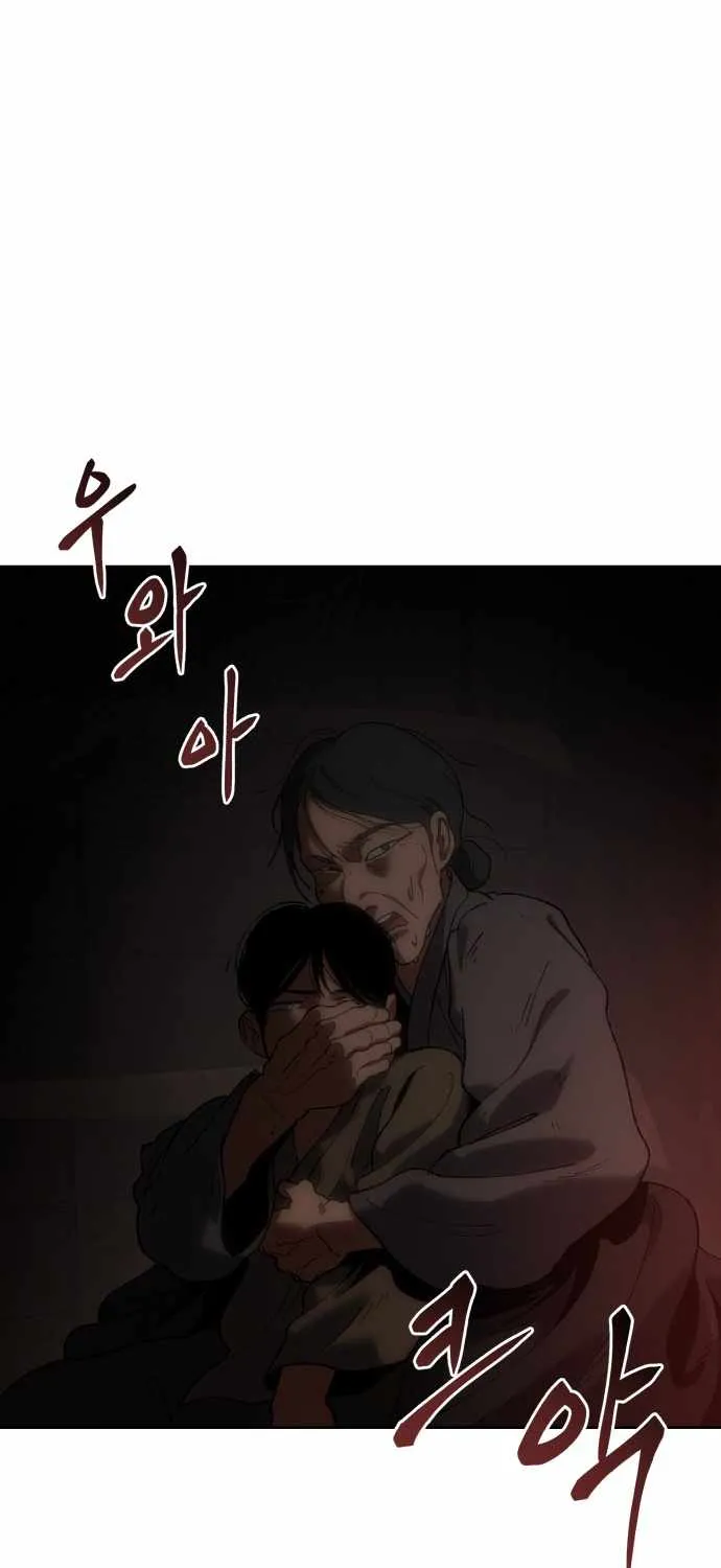 Read Informer chapter 26 image 19 on Lezhin