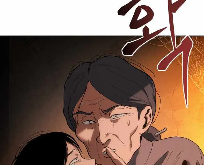 Read Informer chapter 26 image 22 on Lezhin