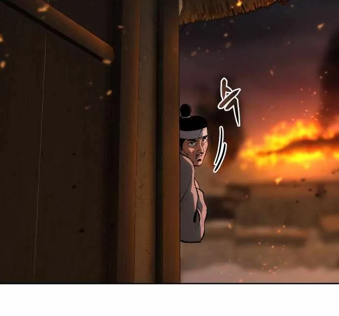 Read Informer chapter 26 image 44 on Lezhin