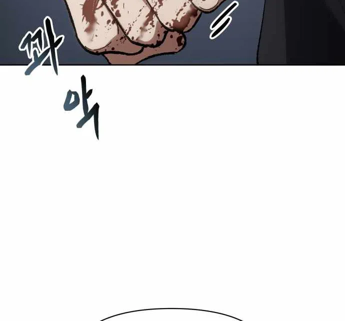 Read Informer chapter 26 image 66 on Lezhin