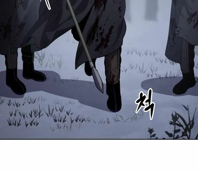 Read Informer chapter 26 image 82 on Lezhin
