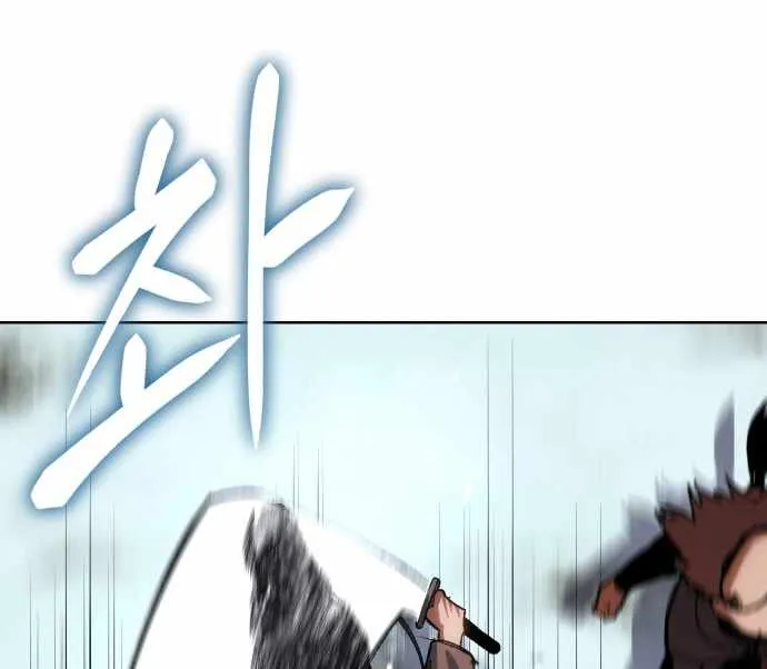 Read Informer chapter 27 image 94 on Lezhin