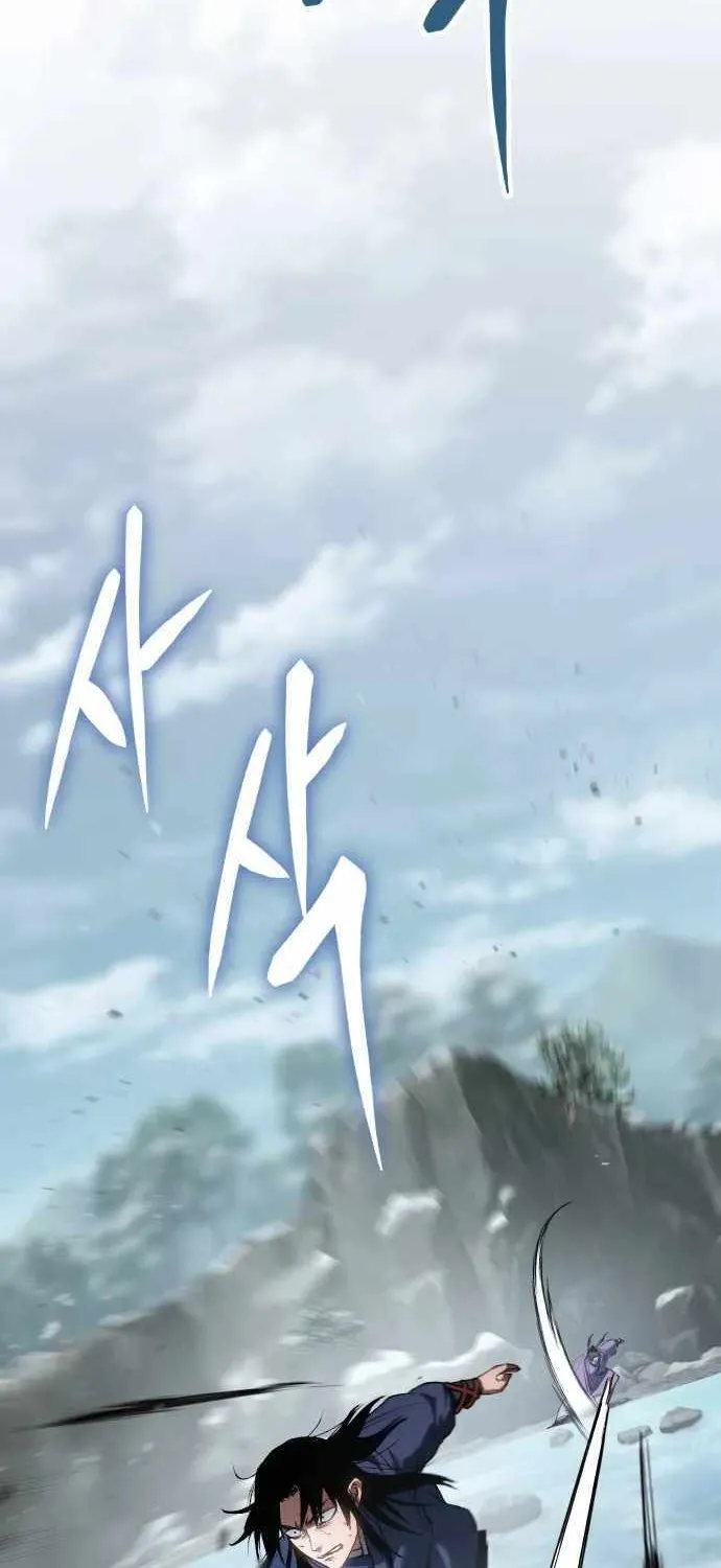 Read Informer chapter 33 image 29 on Lezhin