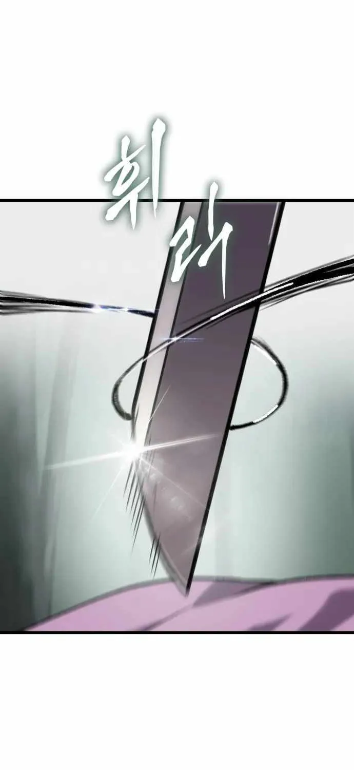 Read Informer chapter 35 image 66 on Lezhin