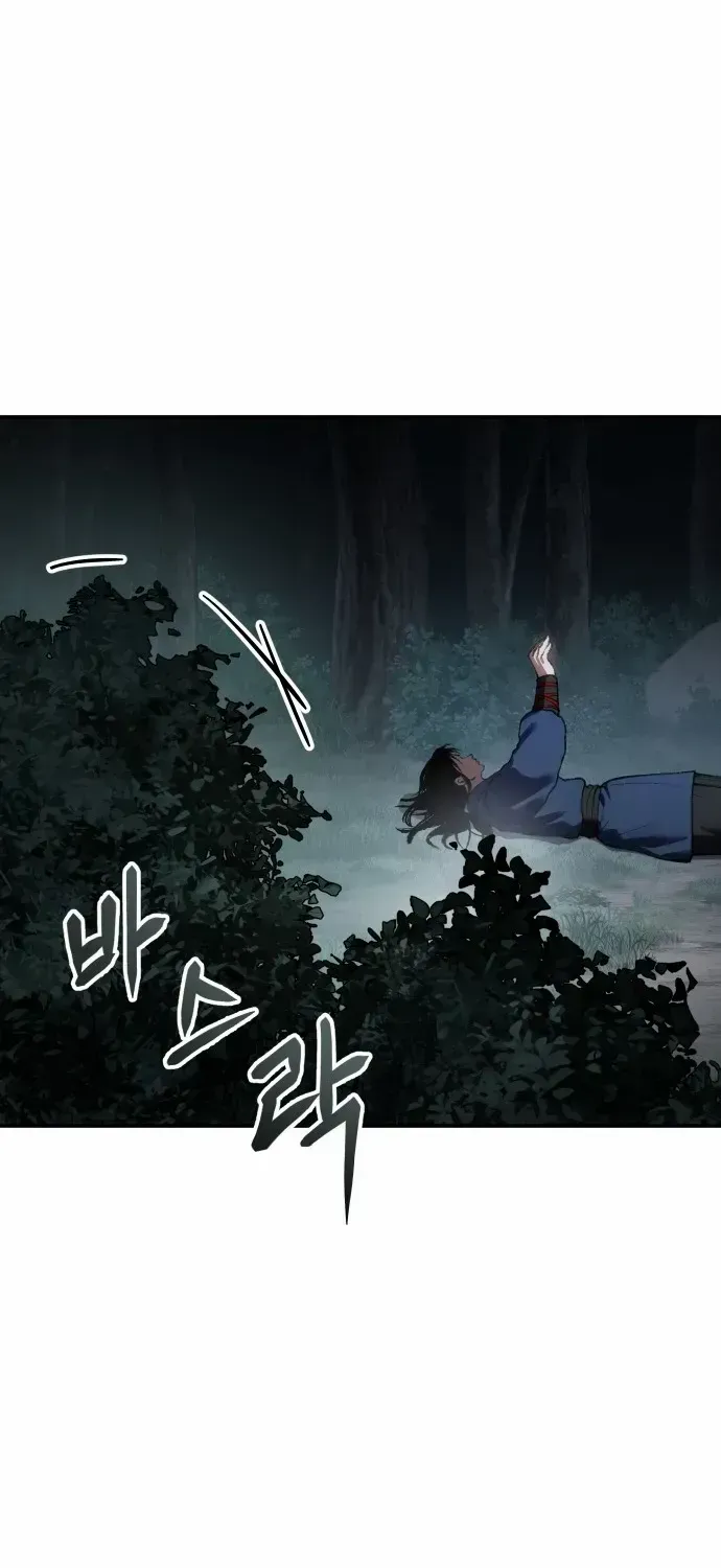Read Informer chapter 36 image 67 on Lezhin