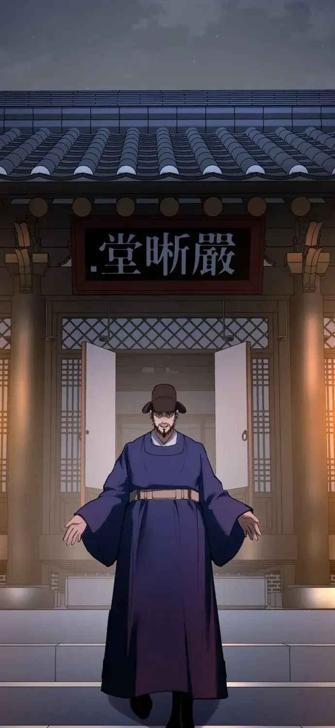Read Informer chapter 37 image 78 on Lezhin