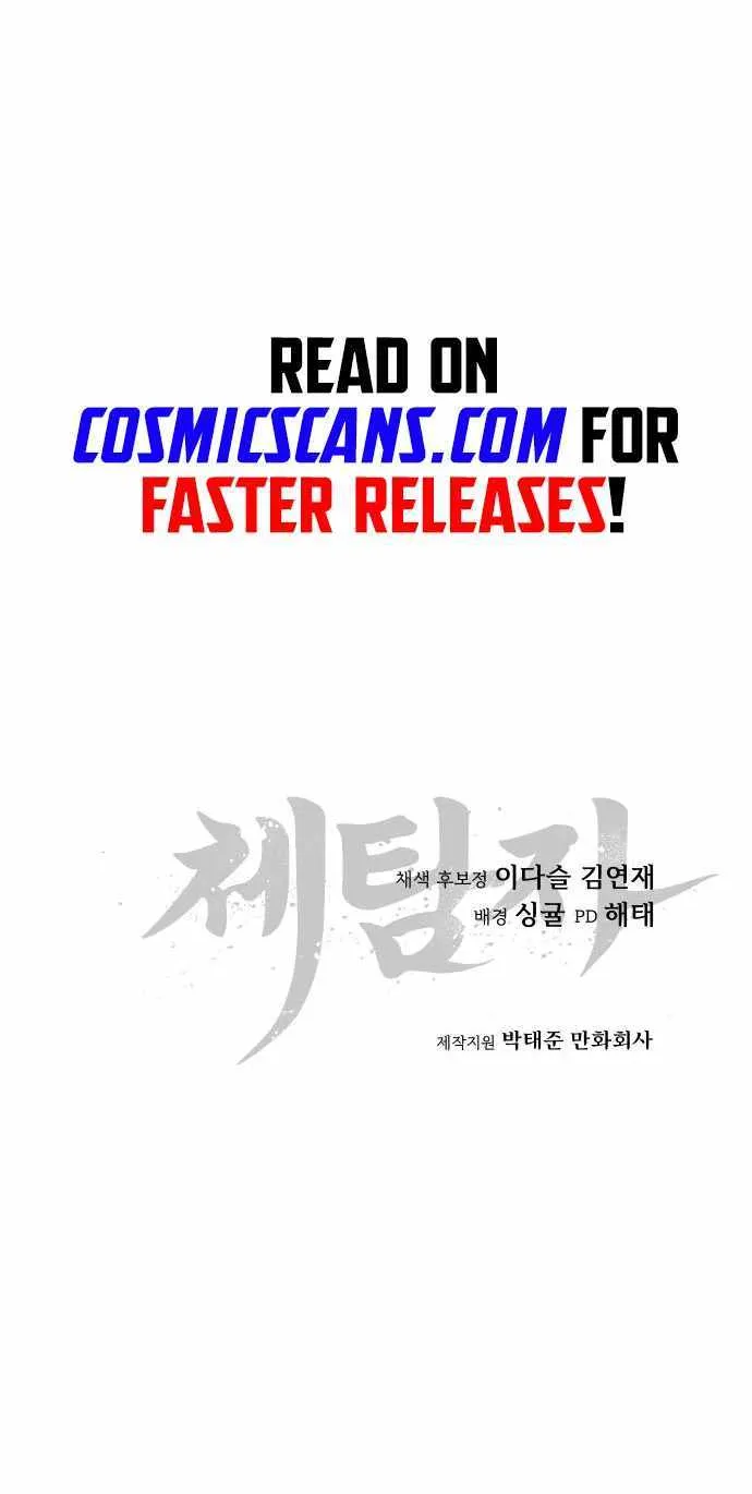 Read Informer chapter 4 image 133 on Lezhin