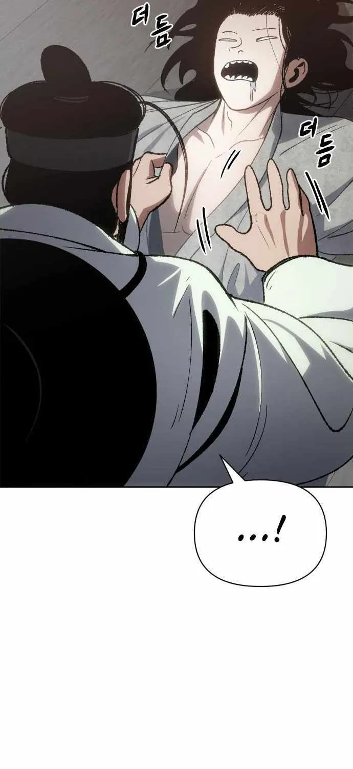 Read Informer chapter 4 image 47 on Lezhin