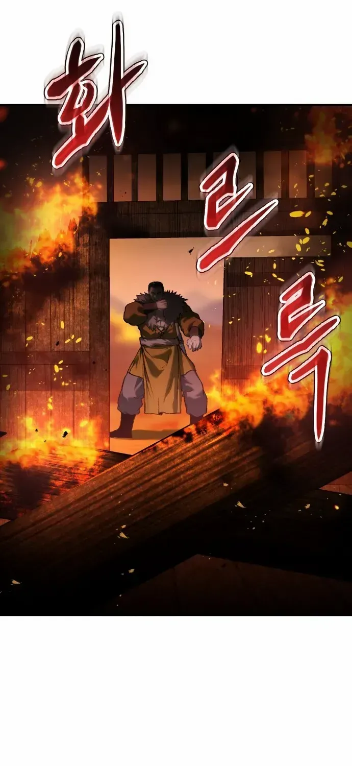 Read Informer chapter 40 image 28 on Lezhin