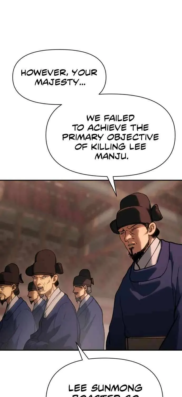Read Informer chapter 42 image 96 on Lezhin