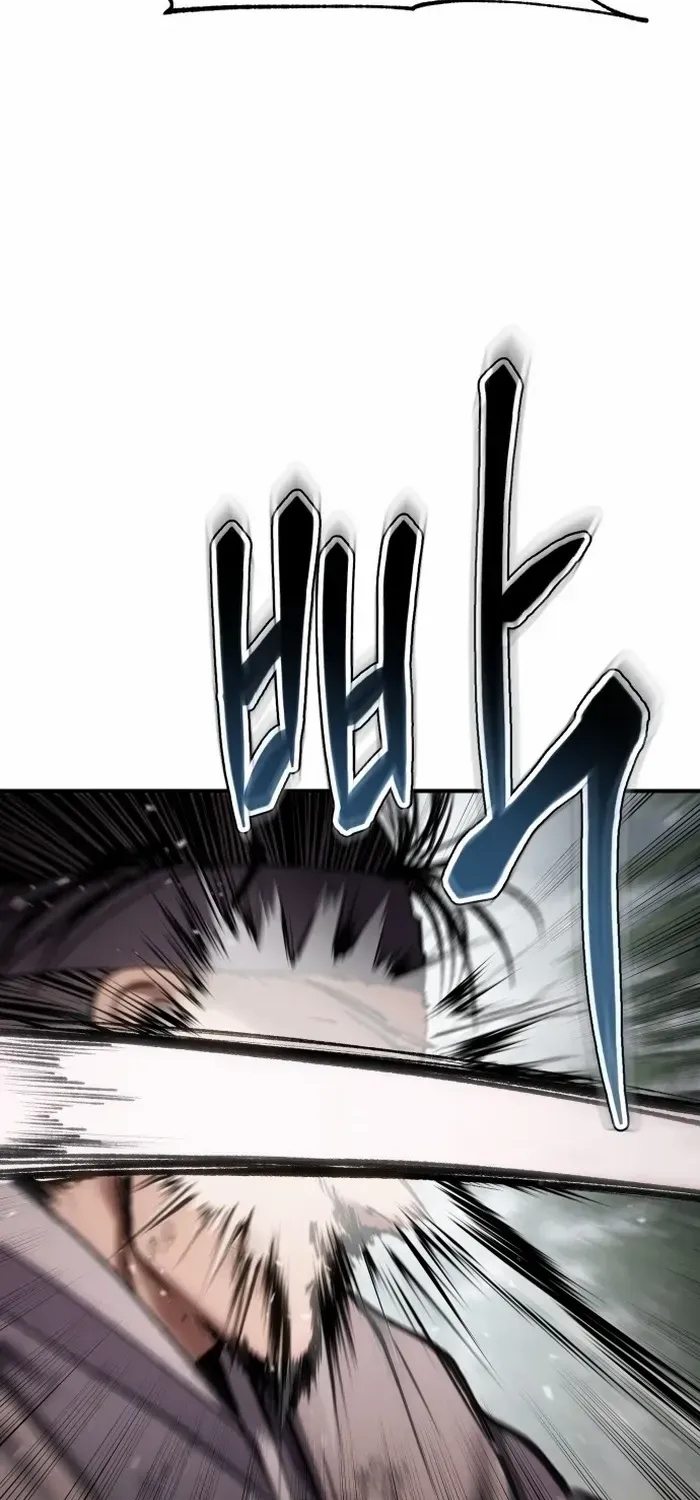Read Informer chapter 47 image 7 on Lezhin