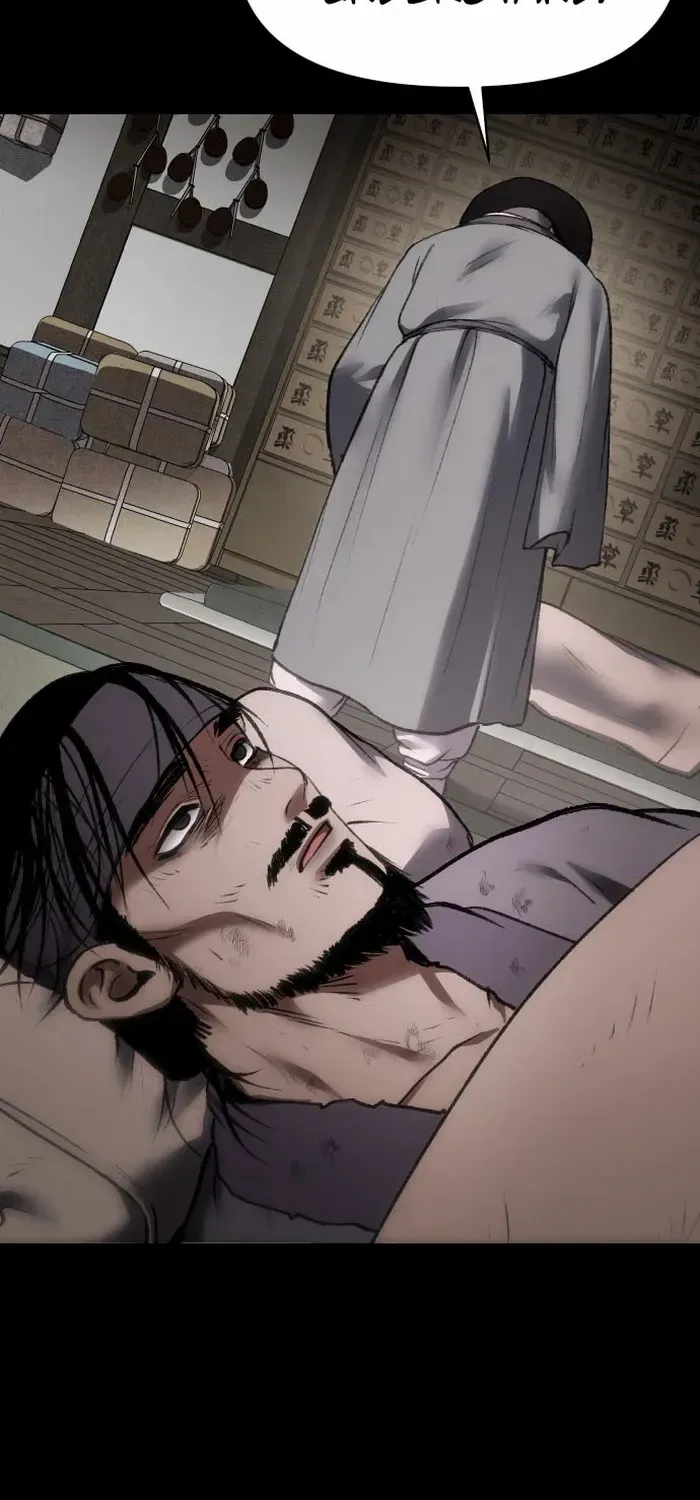 Read Informer chapter 48 image 26 on Lezhin