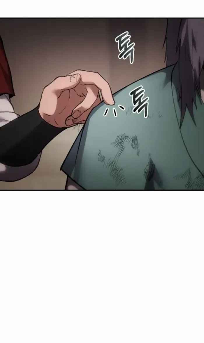 Read Informer chapter 51 image 73 on Lezhin