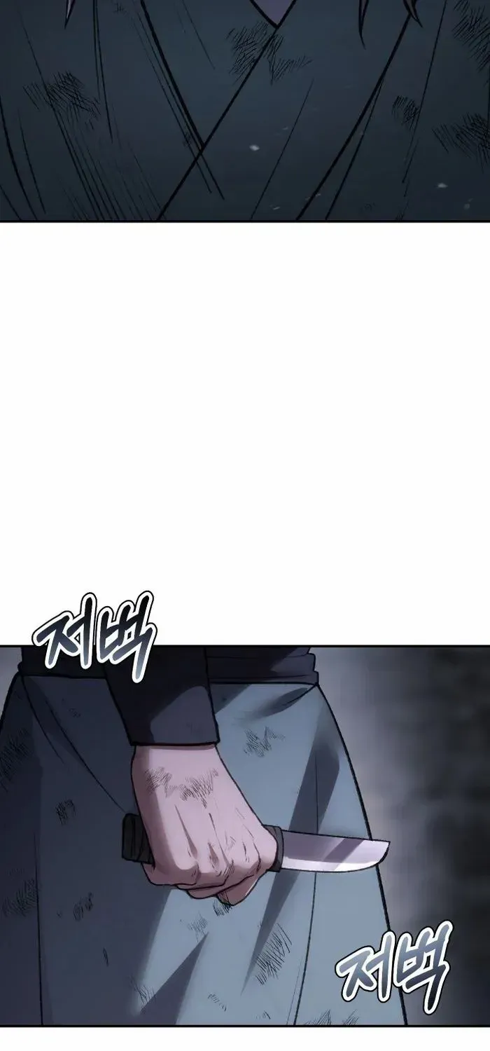 Read Informer chapter 52 image 5 on Lezhin
