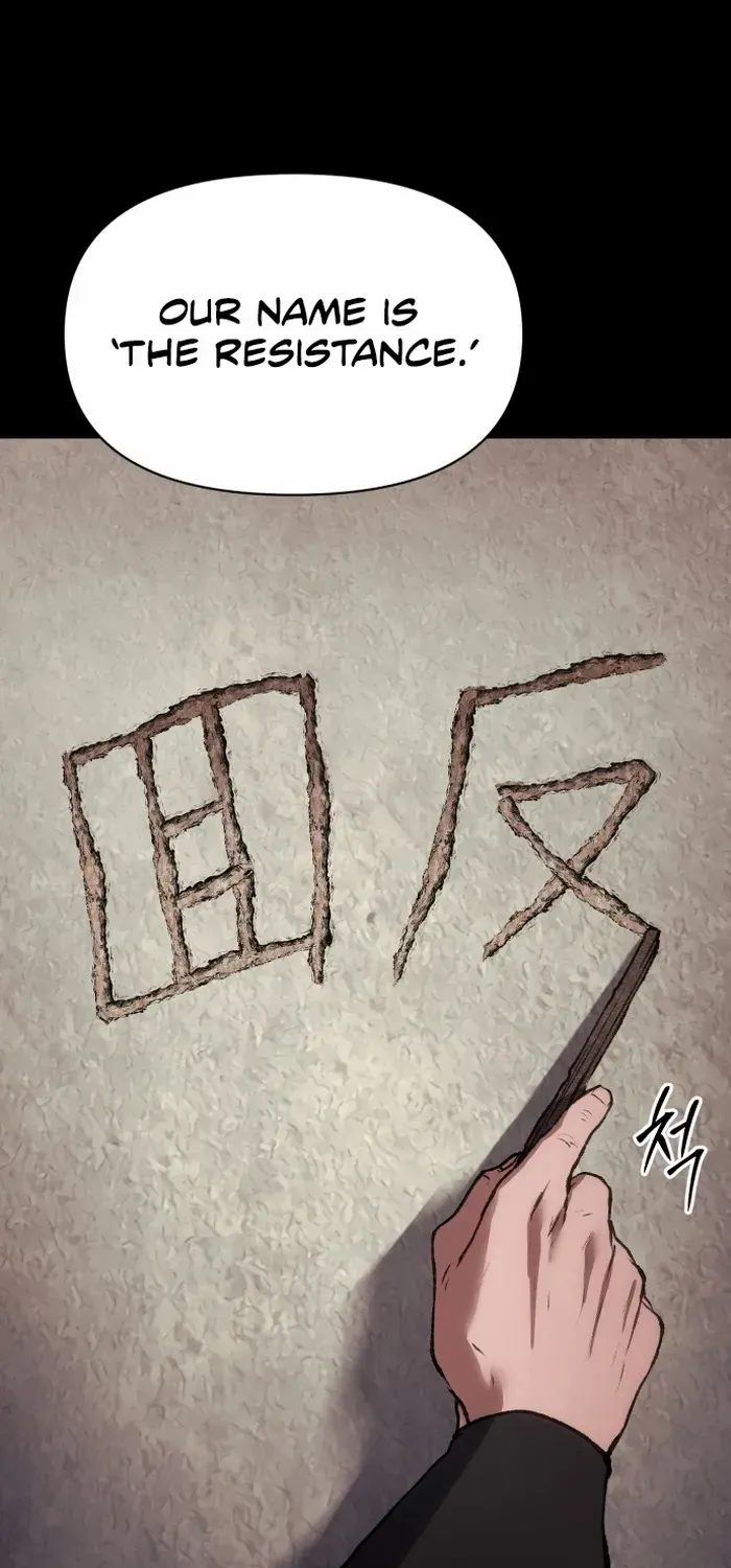 Read Informer chapter 52 image 64 on Lezhin