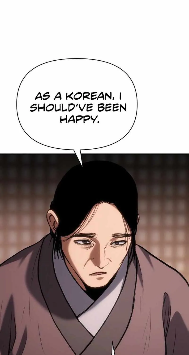 Read Informer chapter 56 image 74 on Lezhin