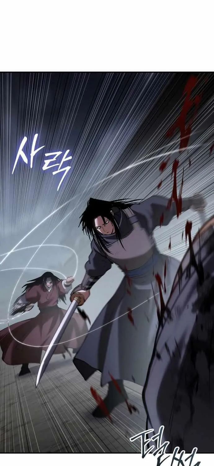 Read Informer chapter 59 image 79 on Lezhin