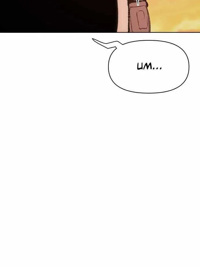 Read Informer chapter 6 image 79 on Lezhin