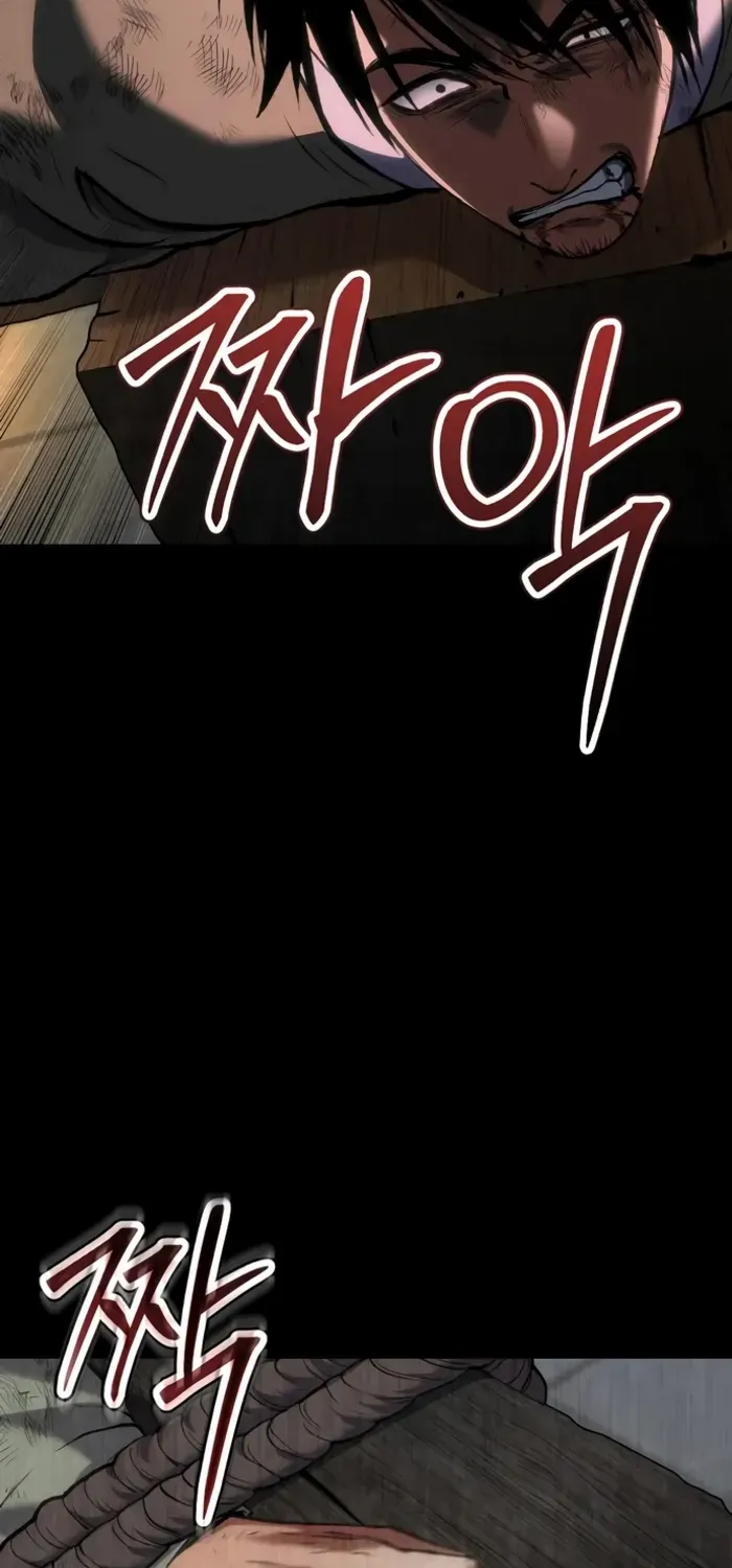 Read Informer chapter 61 image 87 on Lezhin